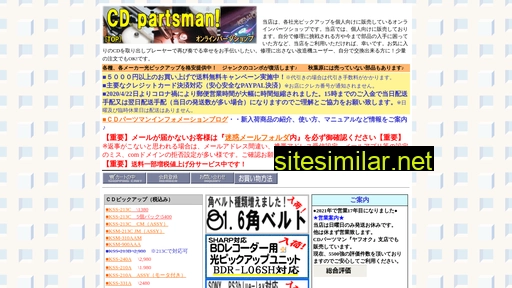 cdpartsman.com alternative sites