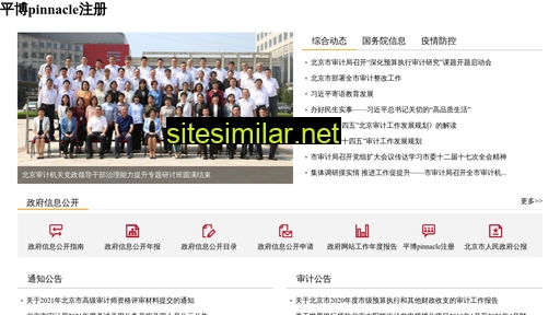 cdshuangtai.com alternative sites