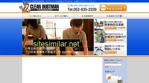 cdustman.com alternative sites