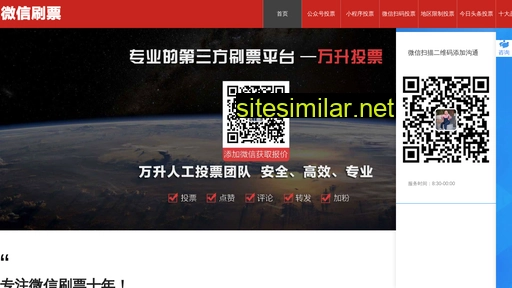 cdwanlusheng.com alternative sites