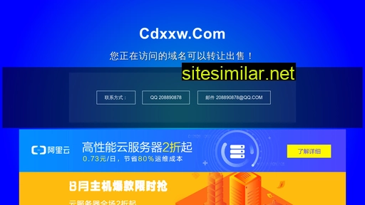 cdxxw.com alternative sites