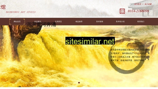 cdyizhilin.com alternative sites