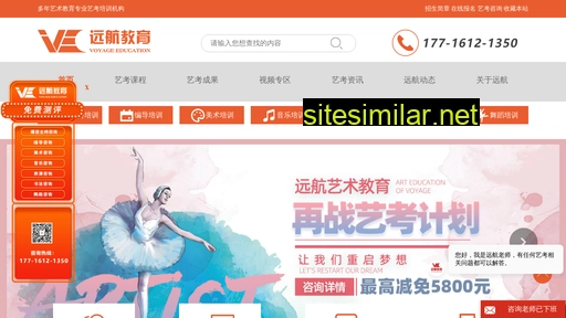 cdyuanhang.com alternative sites