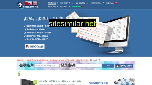 cdzhinan.com alternative sites
