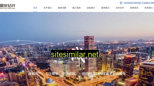 cdzuanjing.com alternative sites