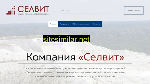 celvit.com alternative sites