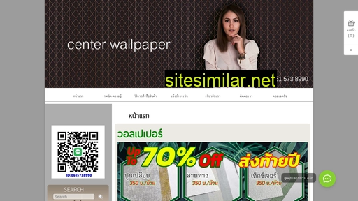 centerwallpaper.com alternative sites