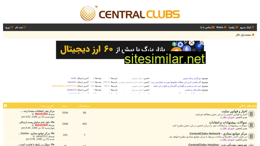 centralclubs.com alternative sites