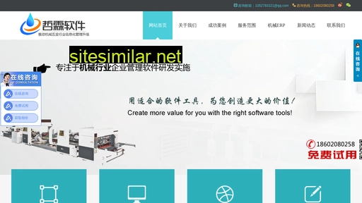 ceoguanjia.com alternative sites