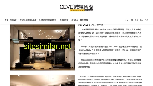 ceve.com alternative sites