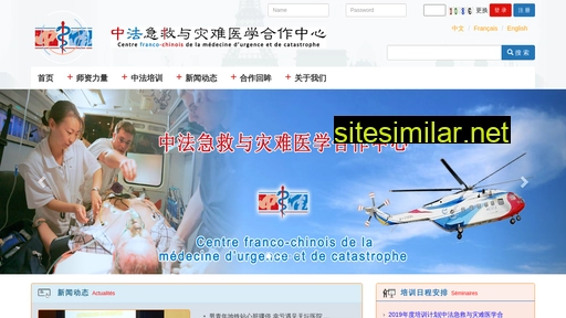 cfetbeijing.com alternative sites