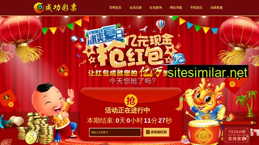 cgjiang.com alternative sites