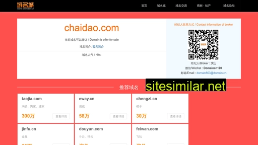 Chaidao similar sites