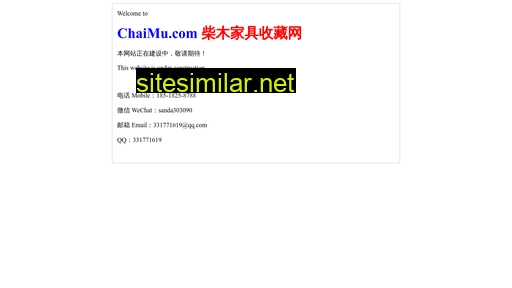 chaimu.com alternative sites