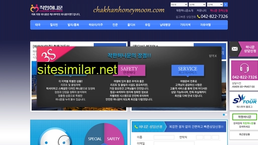 chakanhoneymoon.com alternative sites