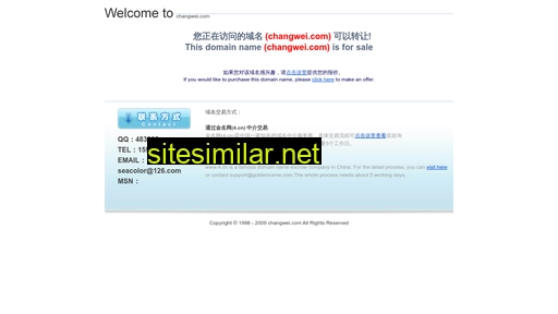 changwei.com alternative sites