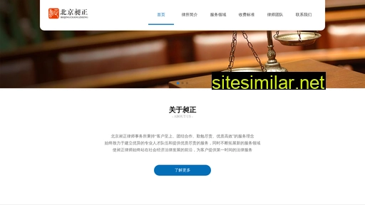 changzhengbj.com alternative sites