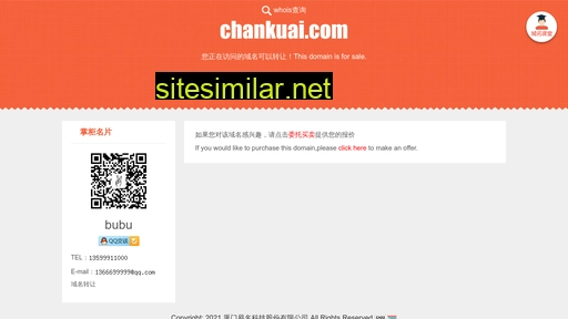 chankuai.com alternative sites