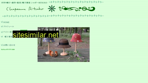 chapeaux-ritsuko.com alternative sites