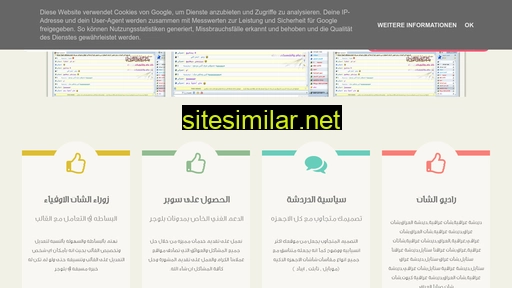 Chat-iraqia similar sites
