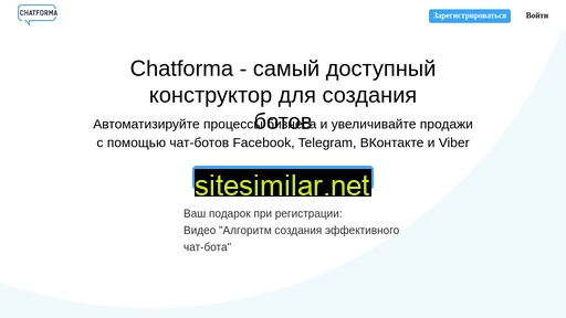 chatforma.com alternative sites