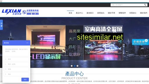 chadaiwang.com alternative sites