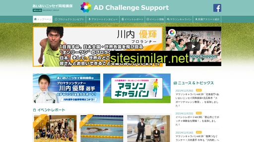 challenge-support.com alternative sites