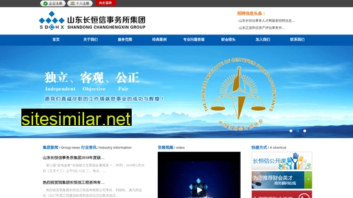 changhengxin.com alternative sites