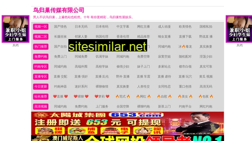 changjiapm.com alternative sites