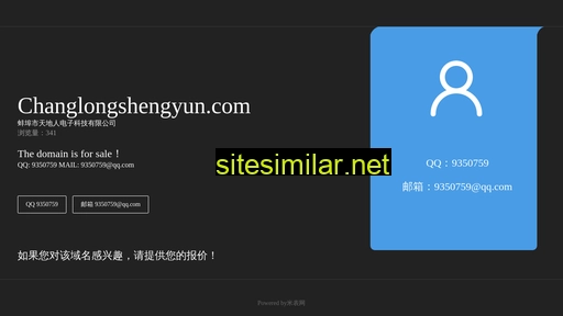 changlongshengyun.com alternative sites
