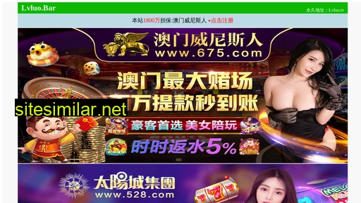 chang-lian.com alternative sites