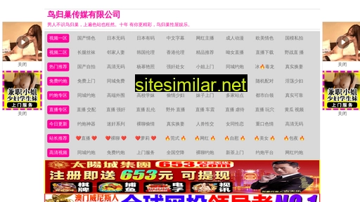 changzhou114.com alternative sites