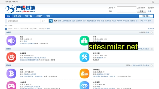 chanjiang.com alternative sites
