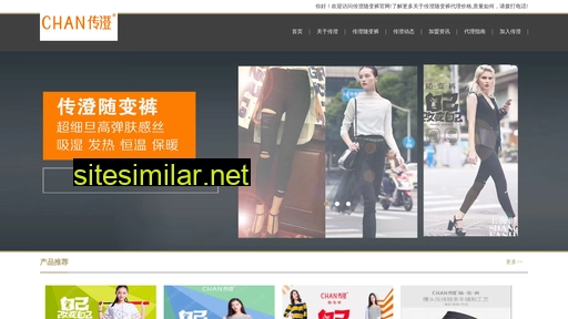 chanzhaoshang.com alternative sites