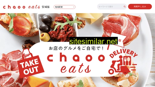 chaooeats-anjo.com alternative sites