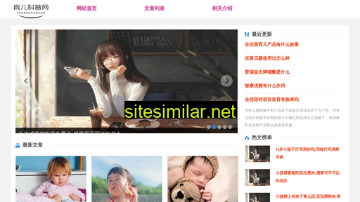 chaoyue521.com alternative sites