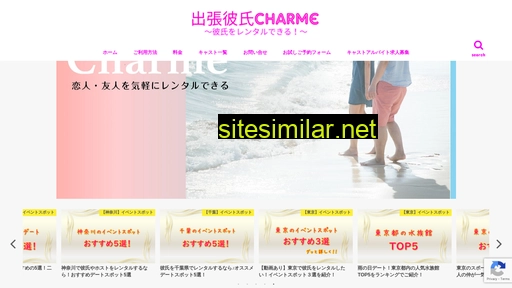 charme-rental.com alternative sites