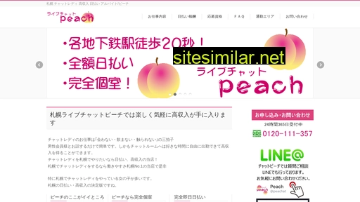 chat-peach.com alternative sites