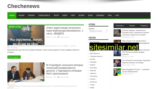 chechenews.com alternative sites