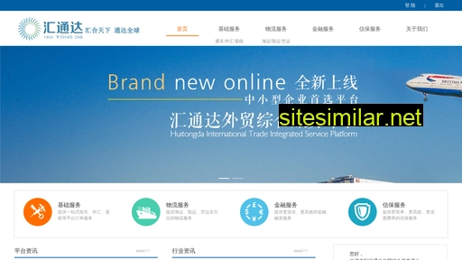 Chee-tradelink similar sites