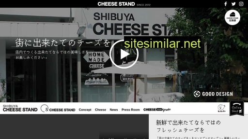cheese-stand.com alternative sites