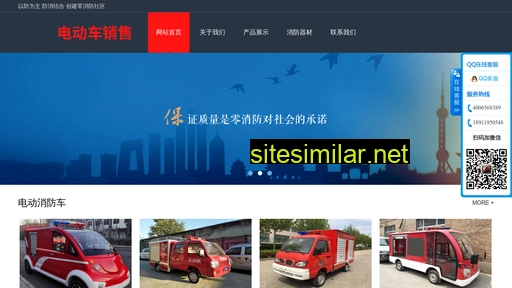 chejieshi.com alternative sites