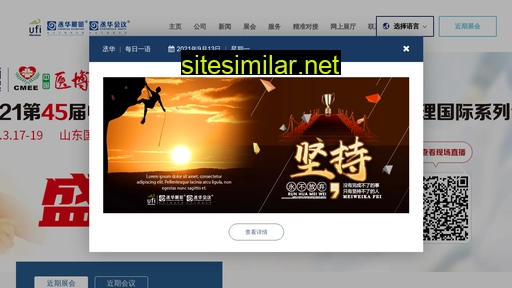 chenghuaex.com alternative sites