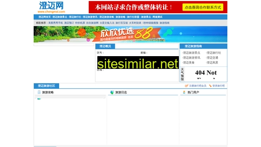 chengmai.com alternative sites