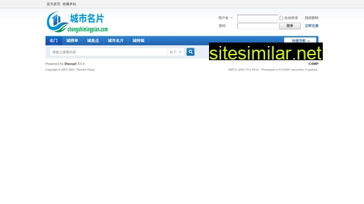 Chengshimingpian similar sites