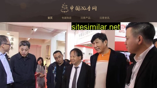 chenxiang.com alternative sites