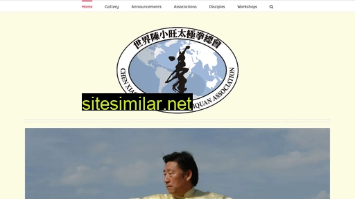 chenxiaowang.com alternative sites