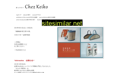 chez-keiko.com alternative sites