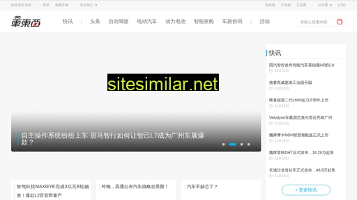 chedongxi.com alternative sites