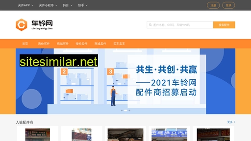 chelingwang.com alternative sites